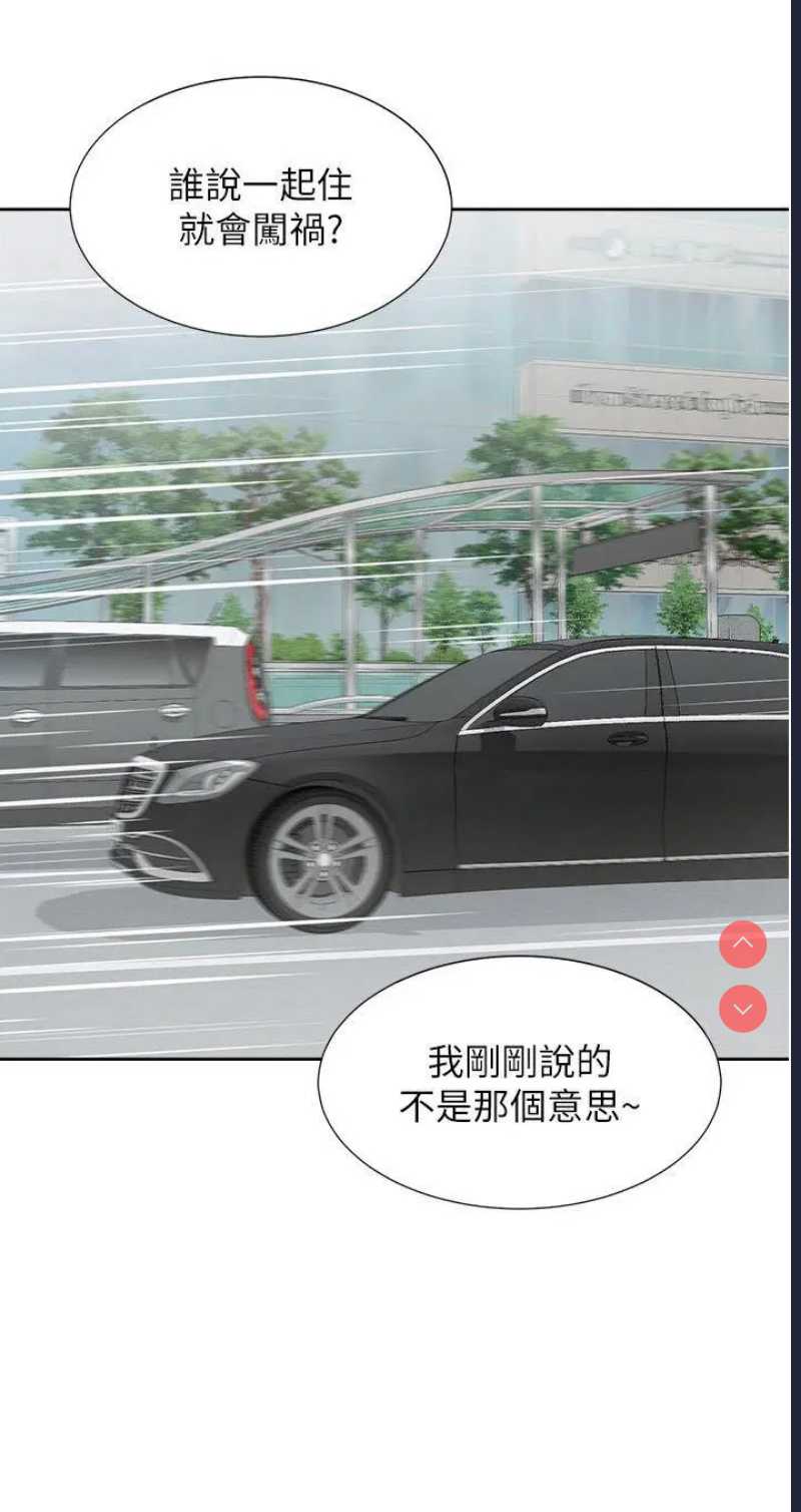 同居上下铺