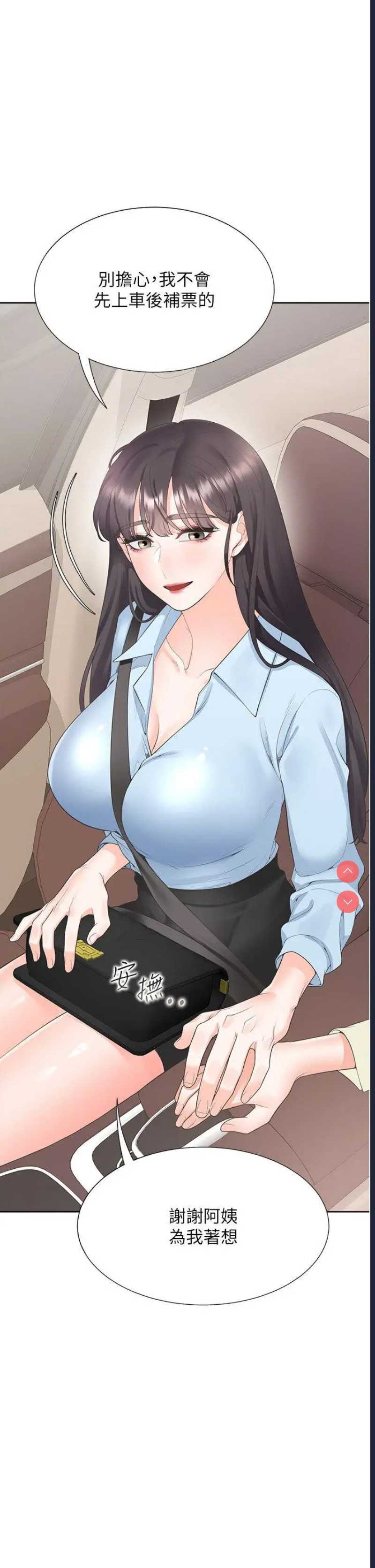 同居上下铺