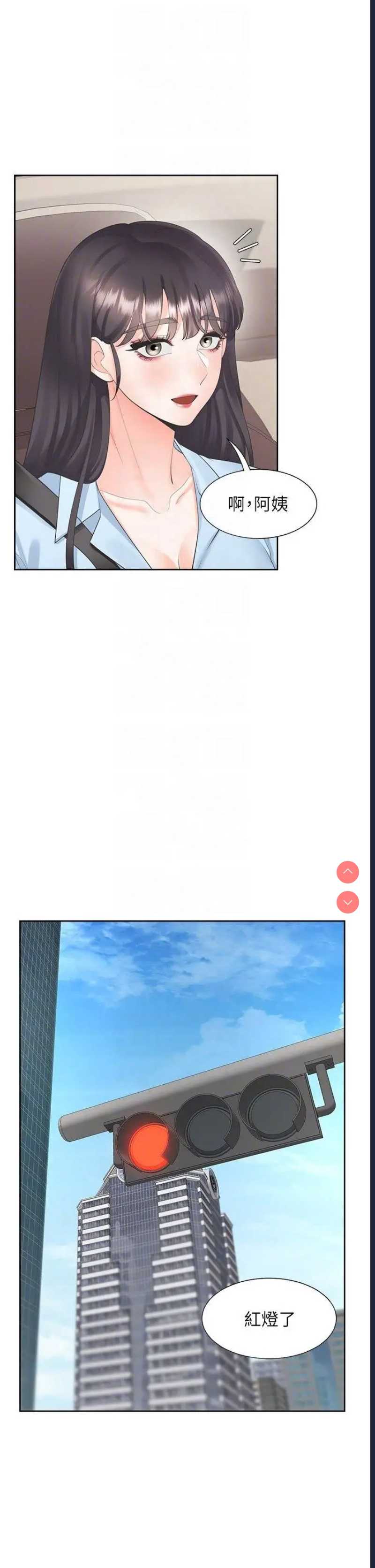 同居上下铺