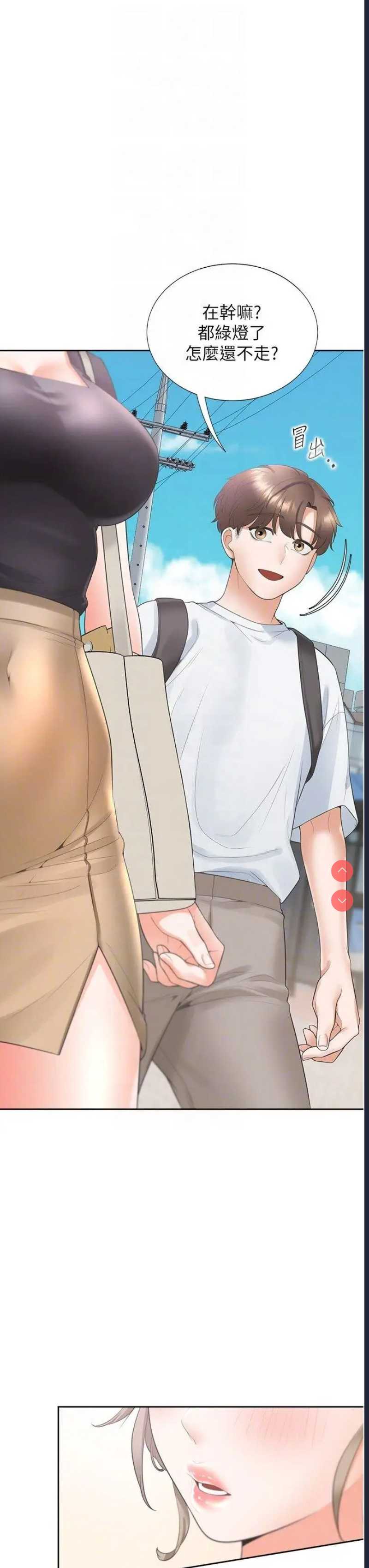 同居上下铺