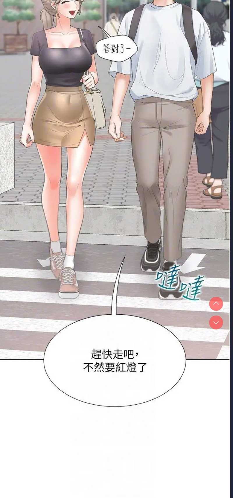 同居上下铺