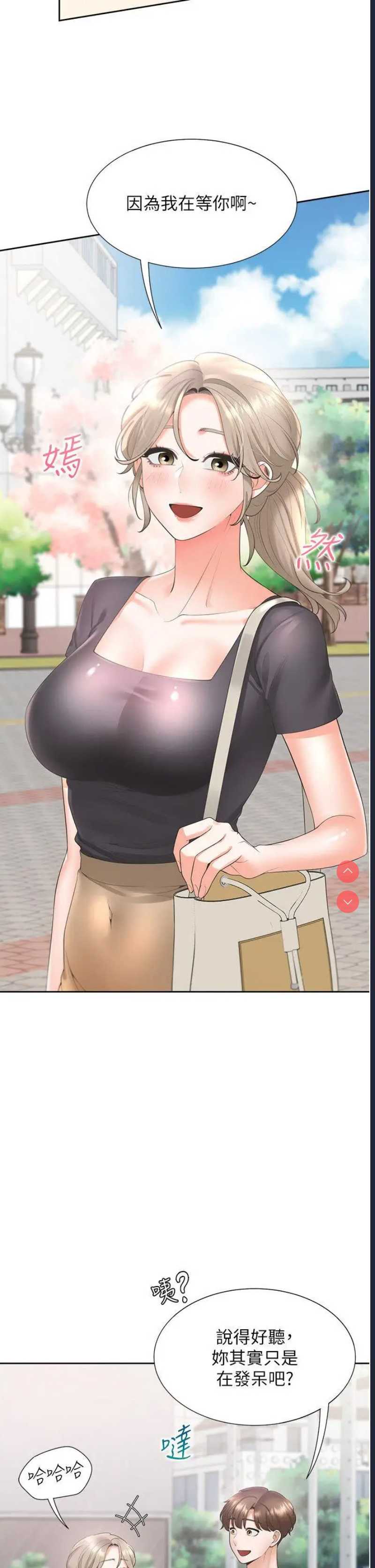 同居上下铺