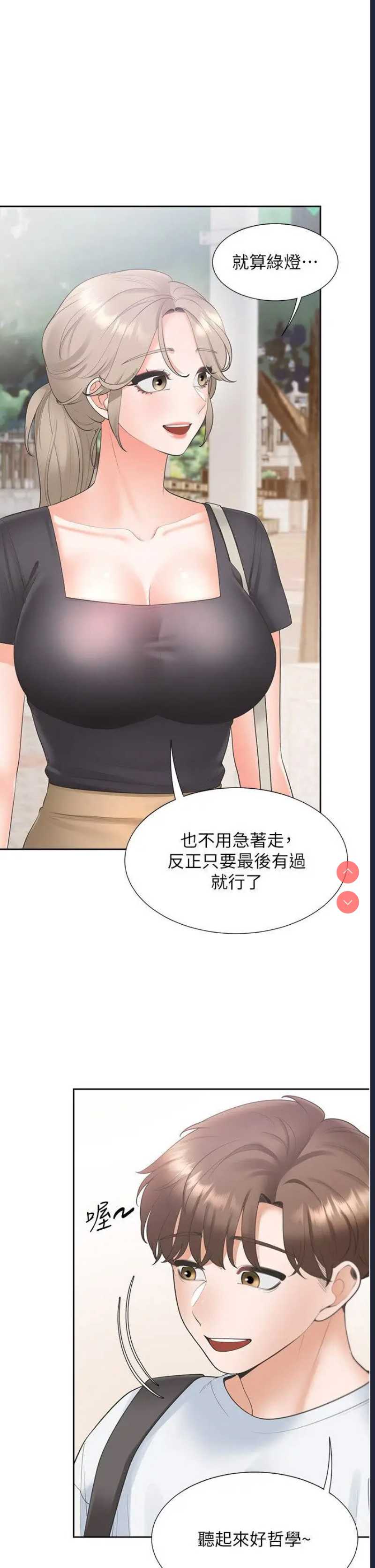 同居上下铺