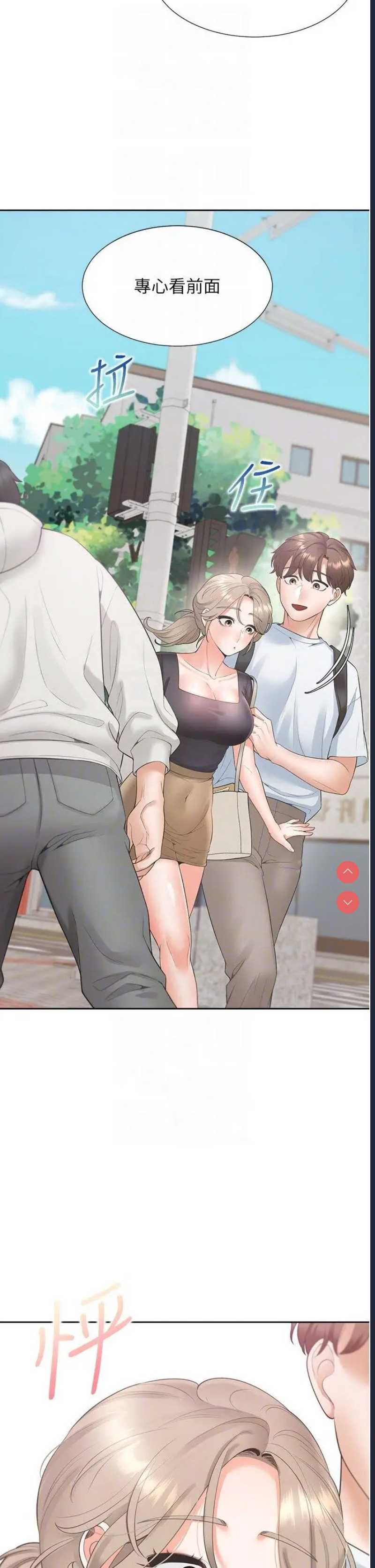 同居上下铺