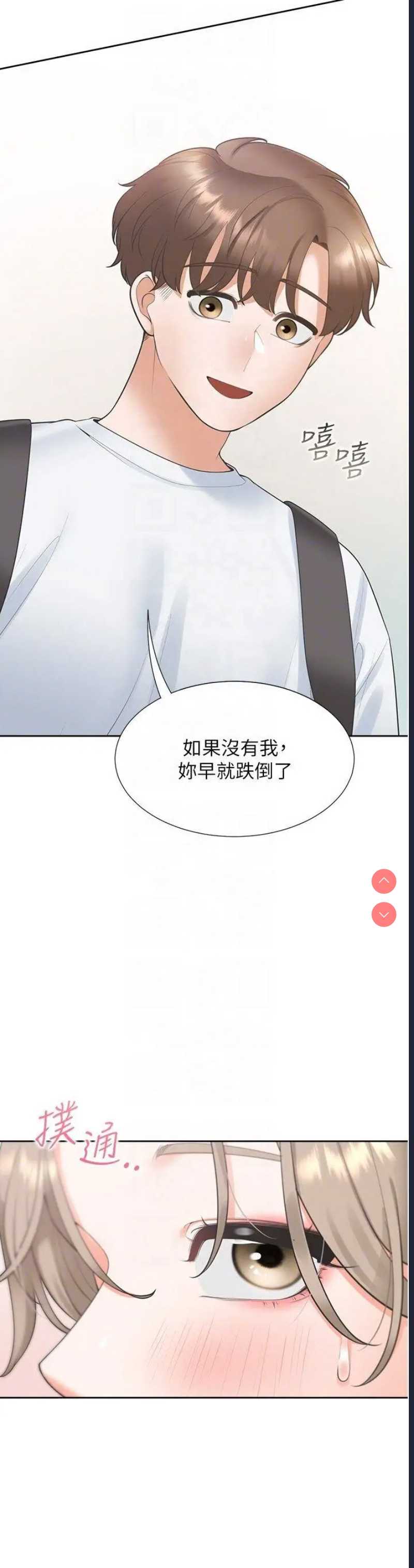 同居上下铺