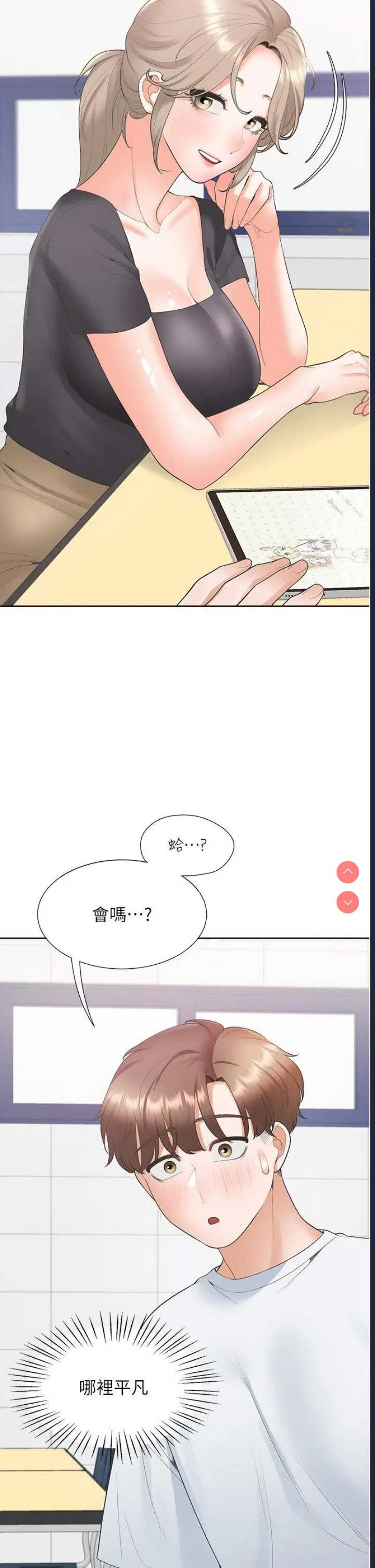 同居上下铺