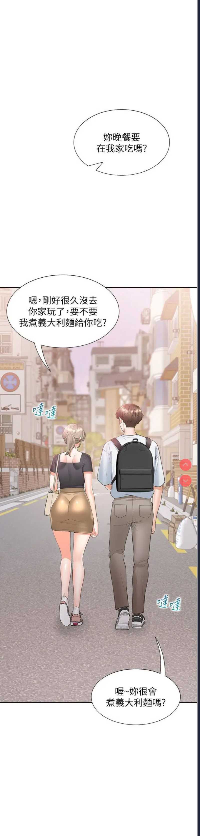 同居上下铺