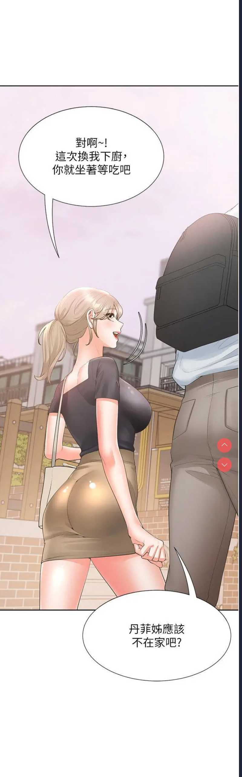 同居上下铺
