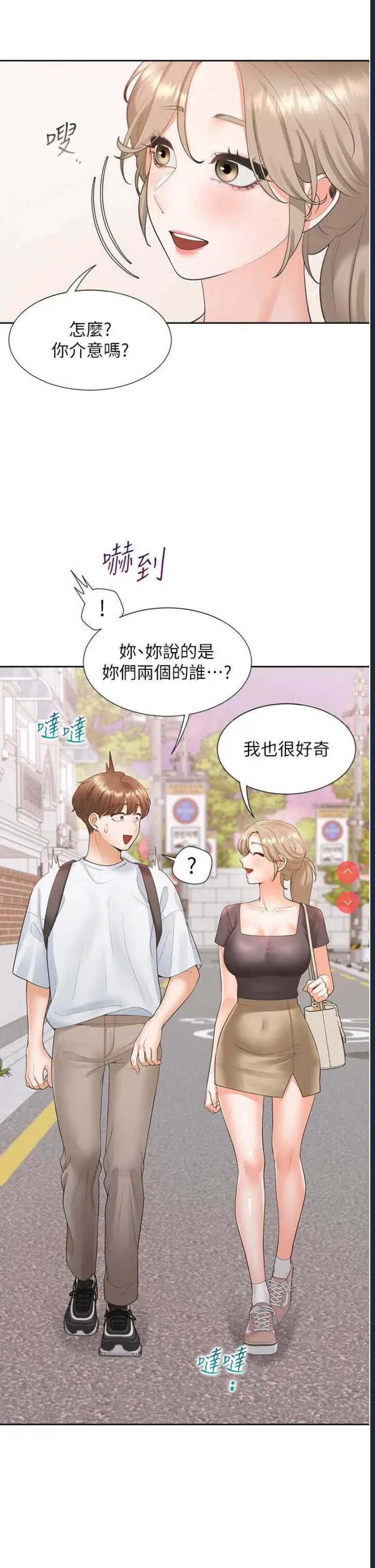 同居上下铺