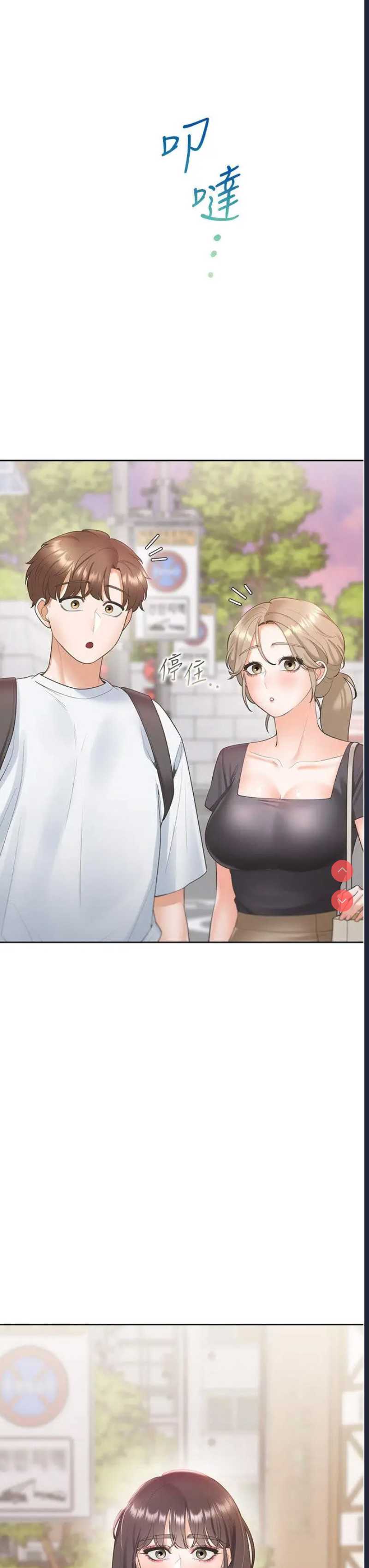 同居上下铺