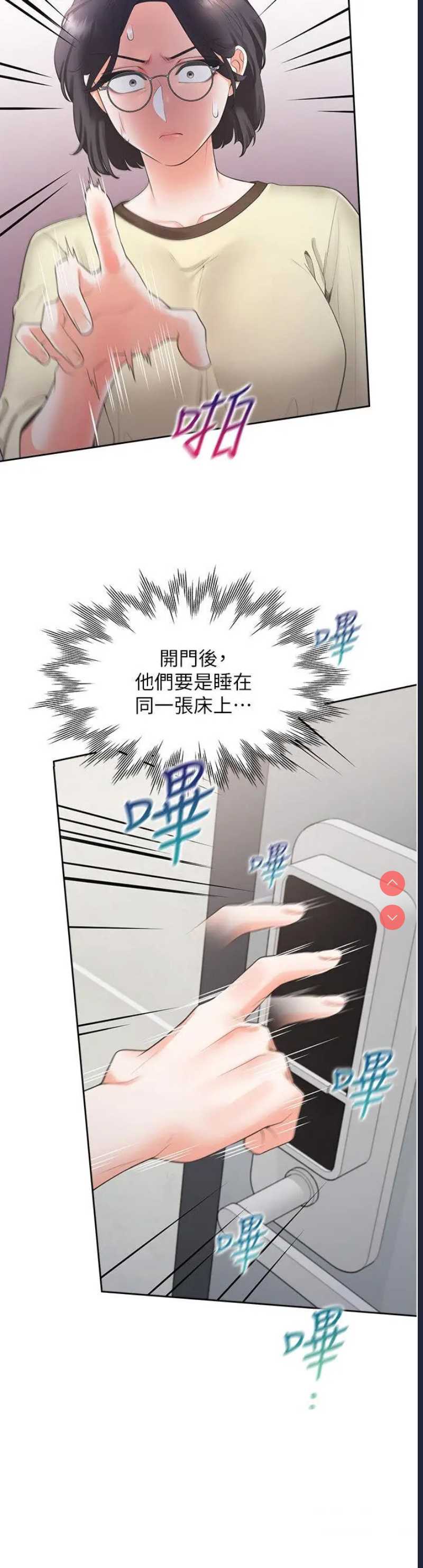 同居上下铺