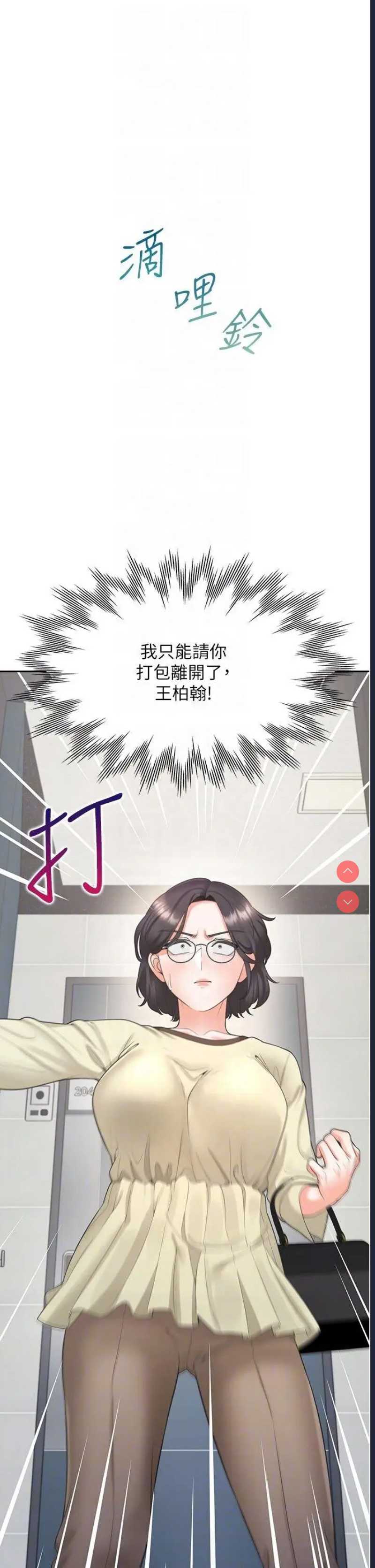 同居上下铺