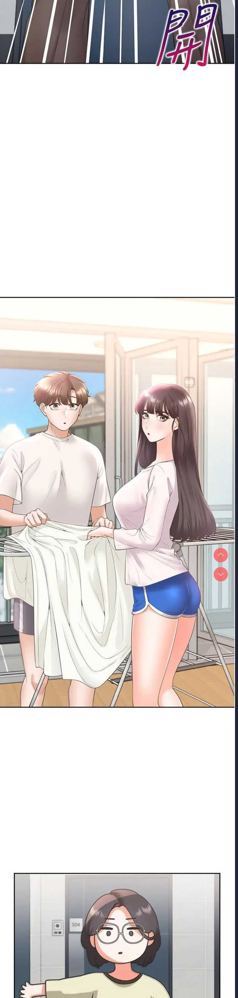 同居上下铺