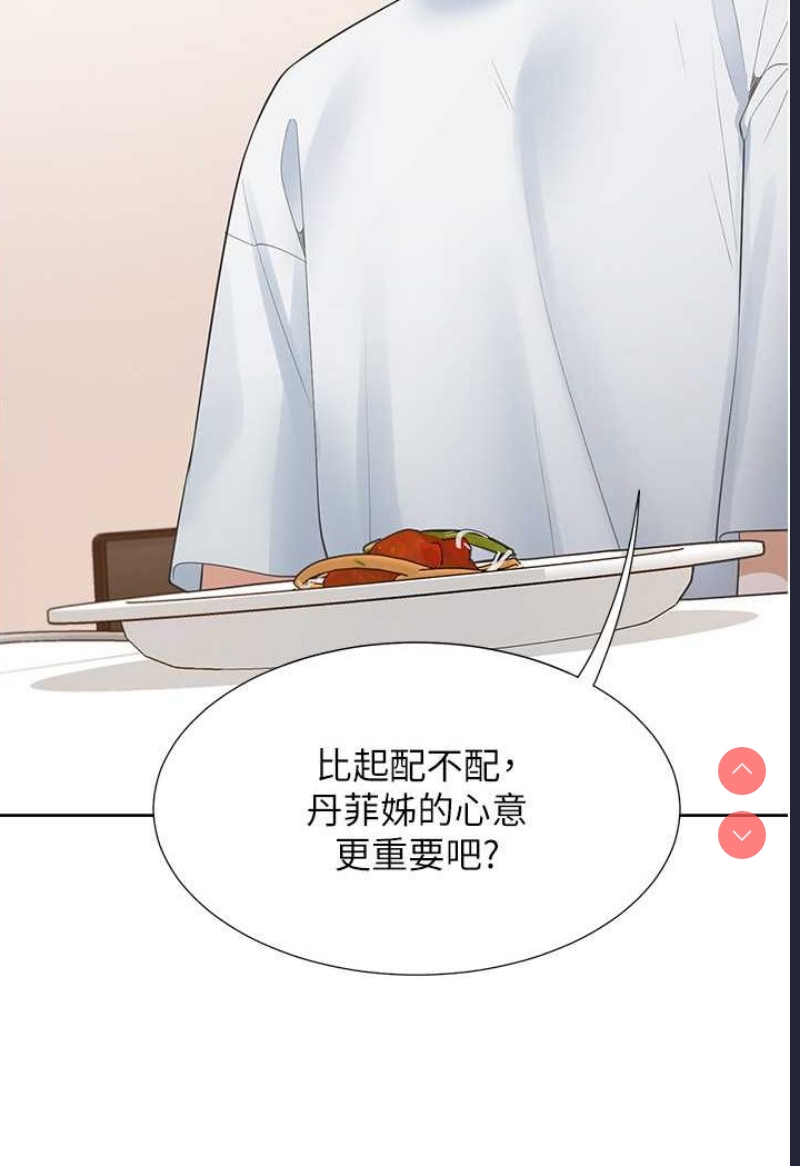 同居上下铺