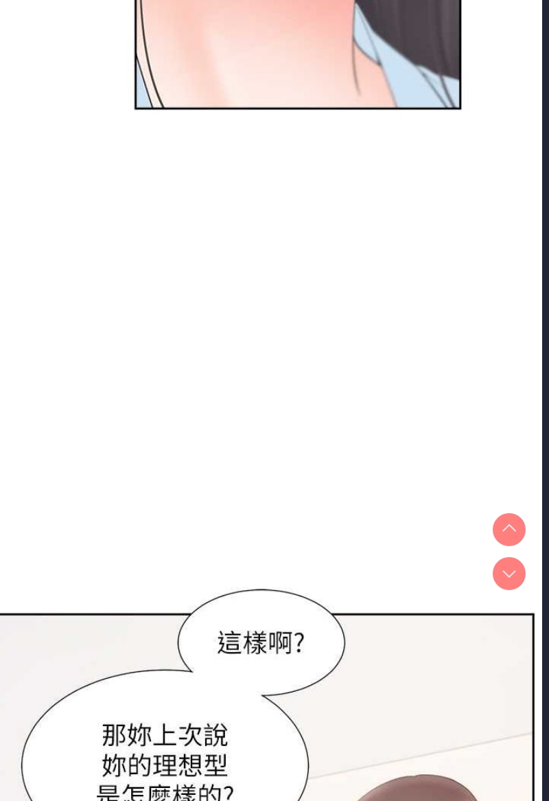 同居上下铺