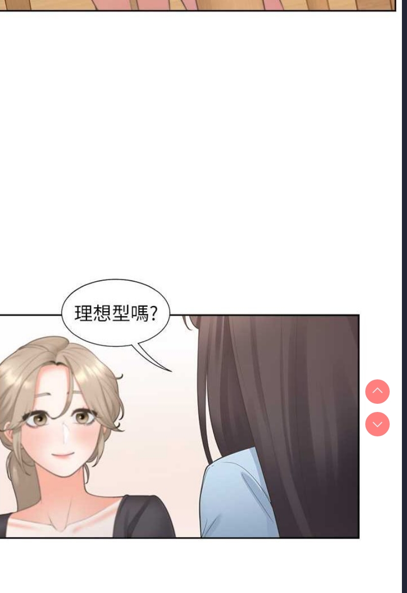 同居上下铺