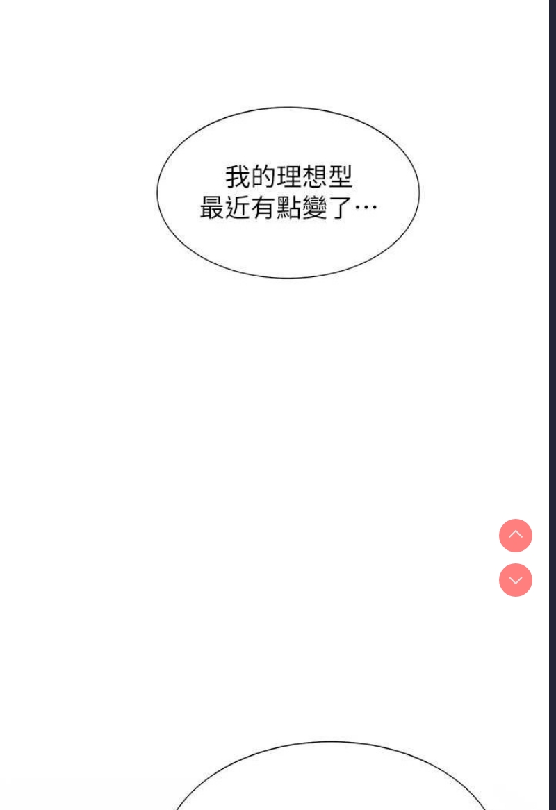 同居上下铺