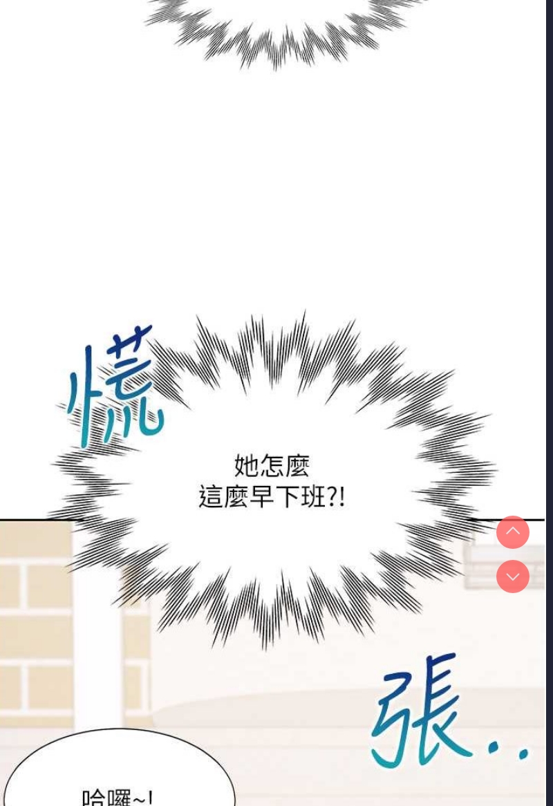 同居上下铺