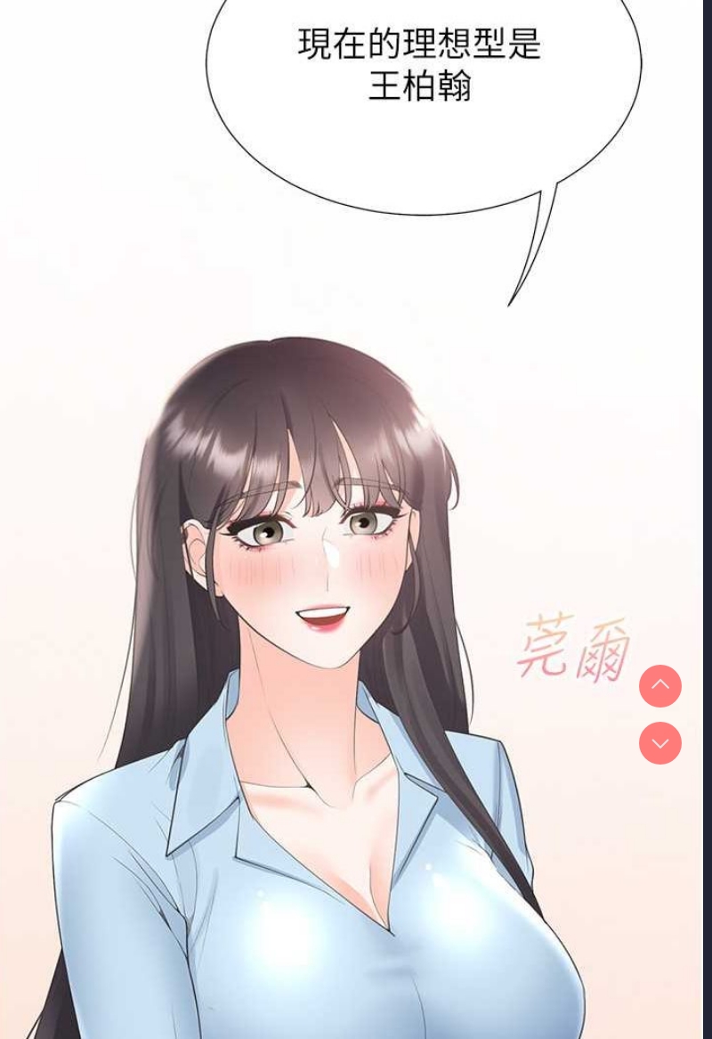 同居上下铺
