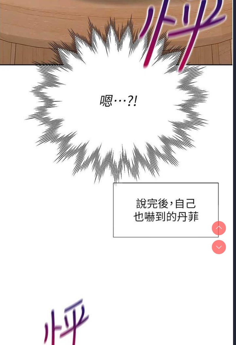 同居上下铺