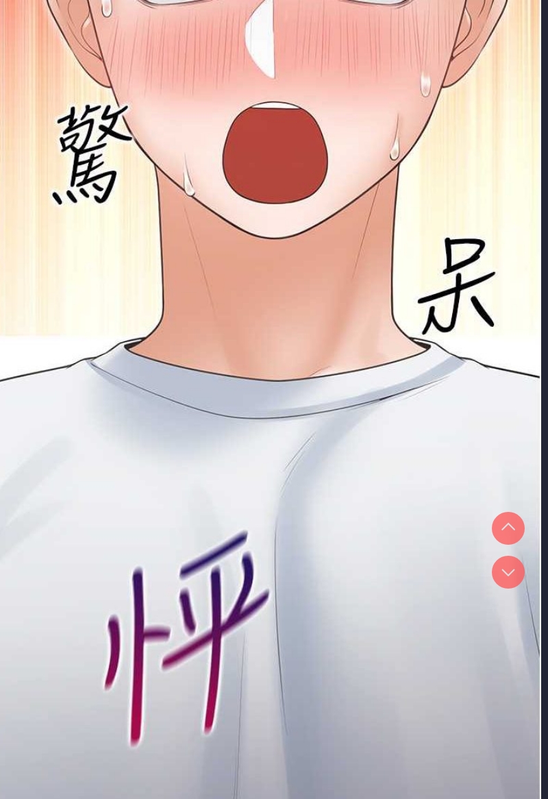 同居上下铺