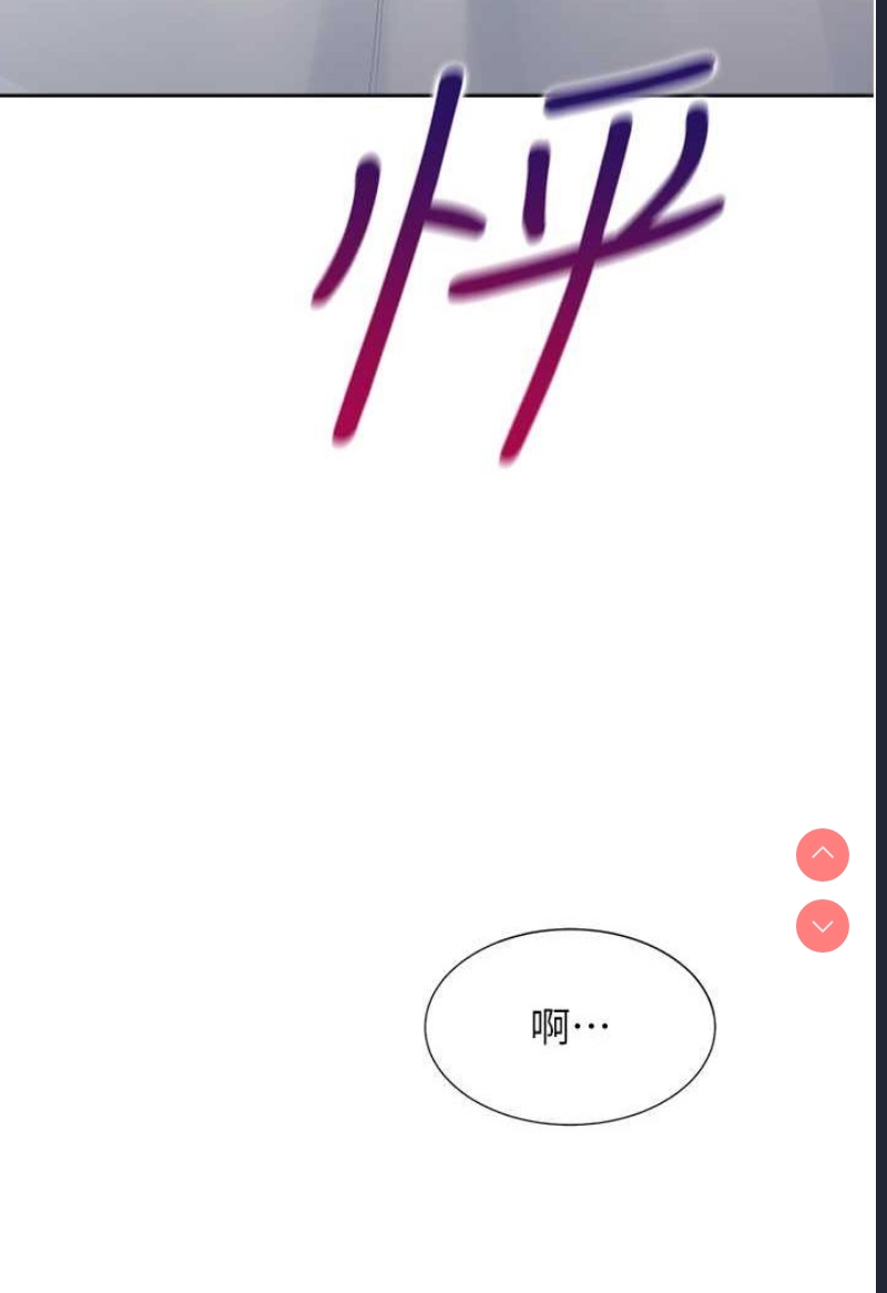 同居上下铺