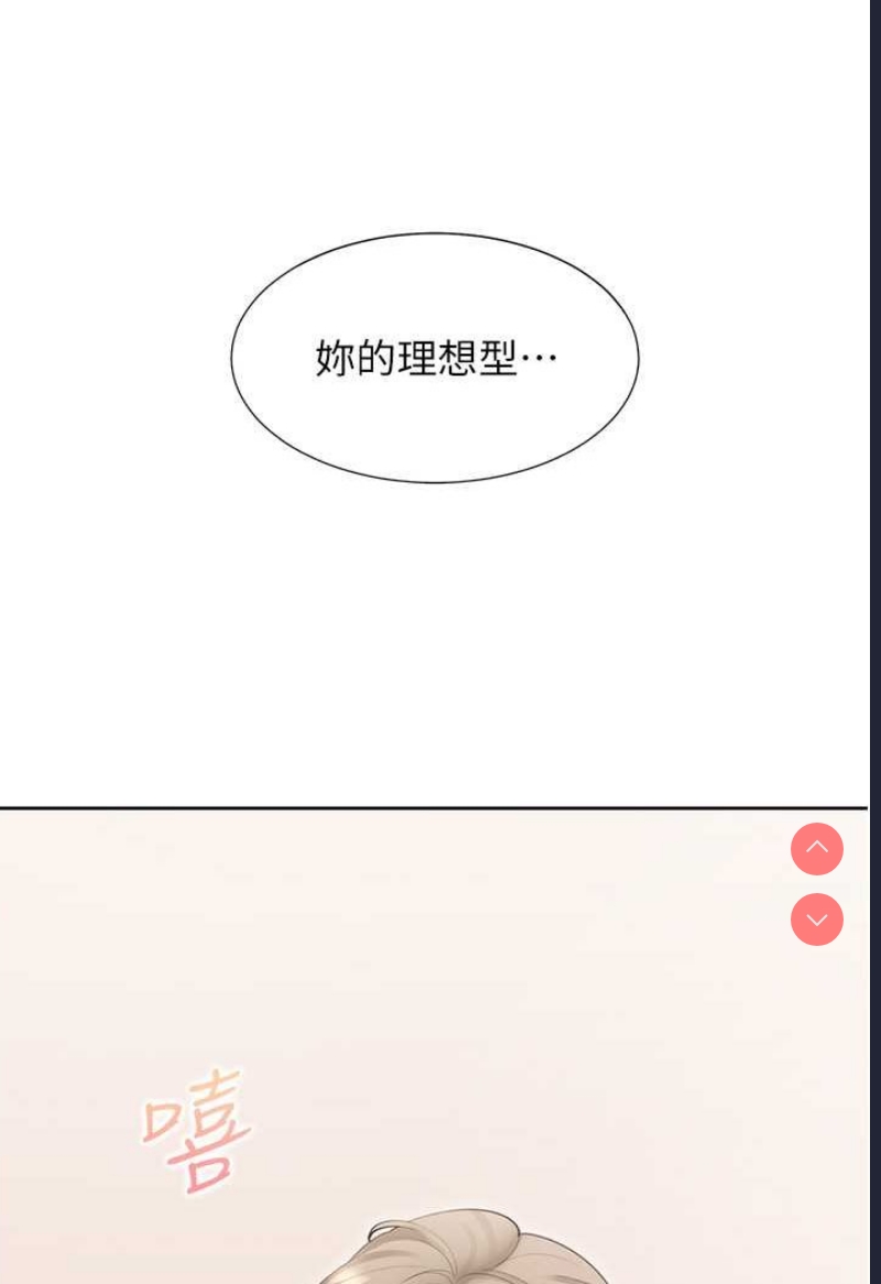 同居上下铺