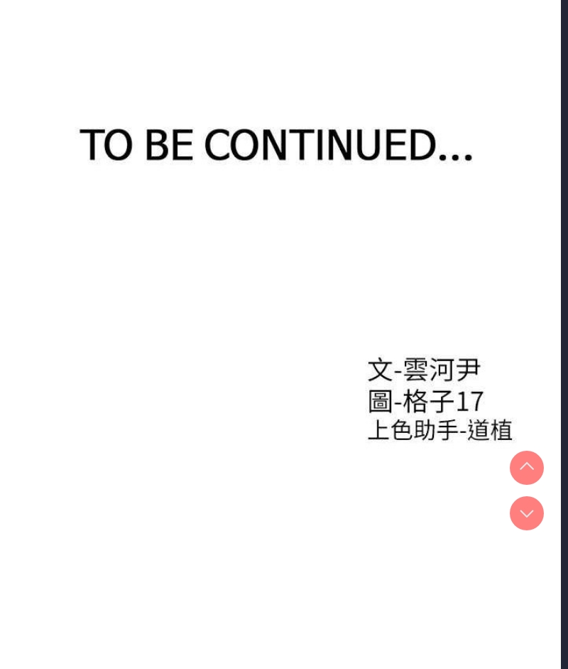 同居上下铺