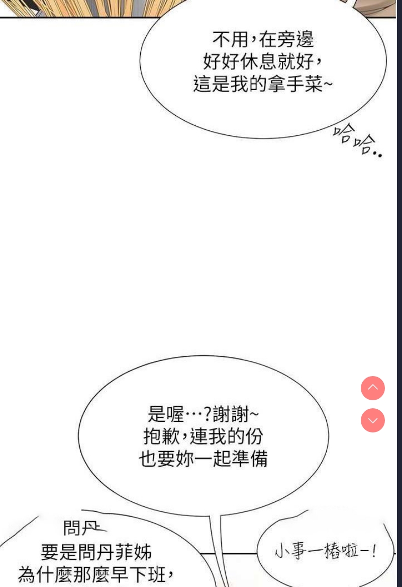 同居上下铺
