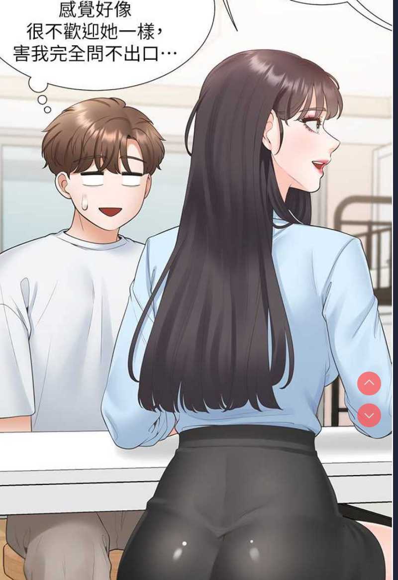 同居上下铺
