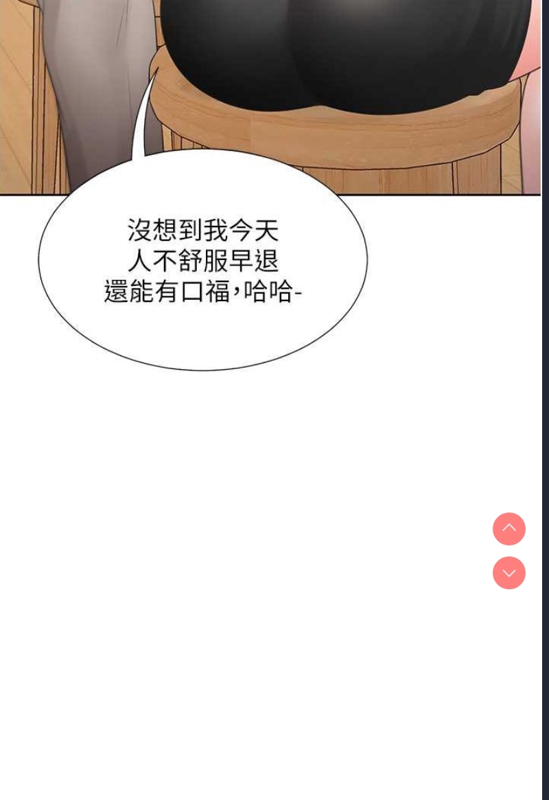 同居上下铺