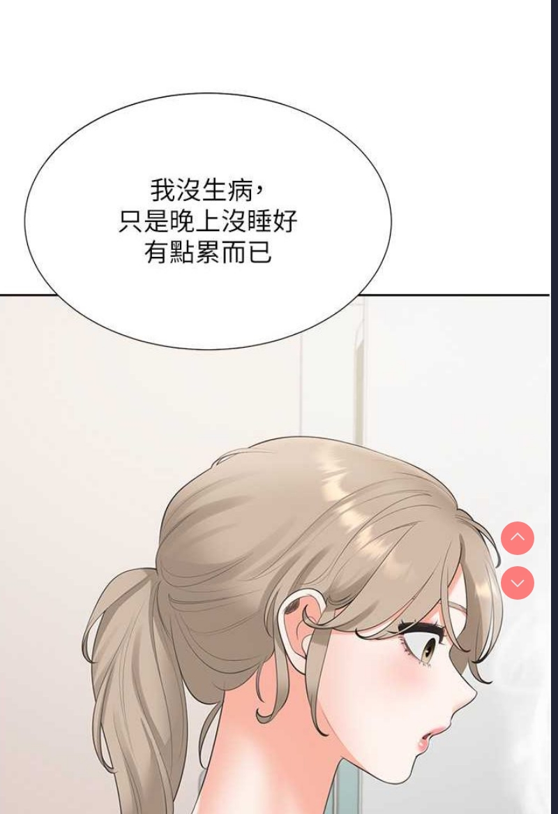 同居上下铺