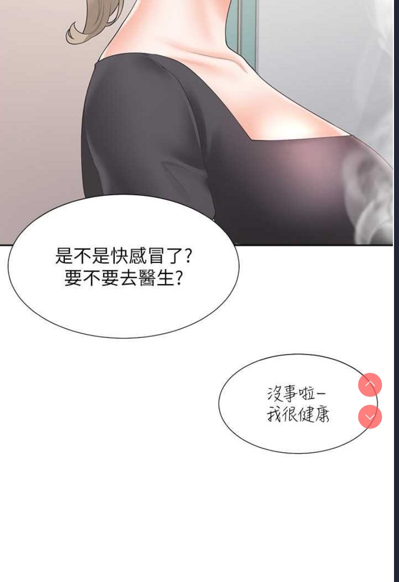 同居上下铺