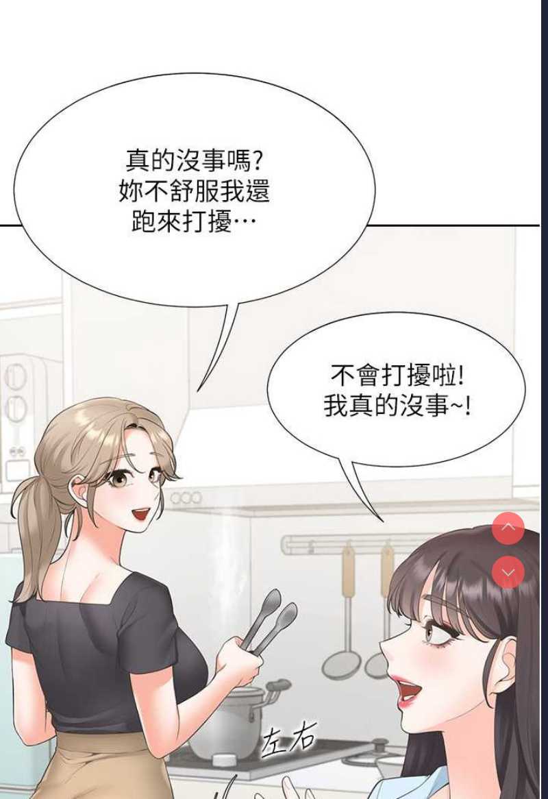 同居上下铺