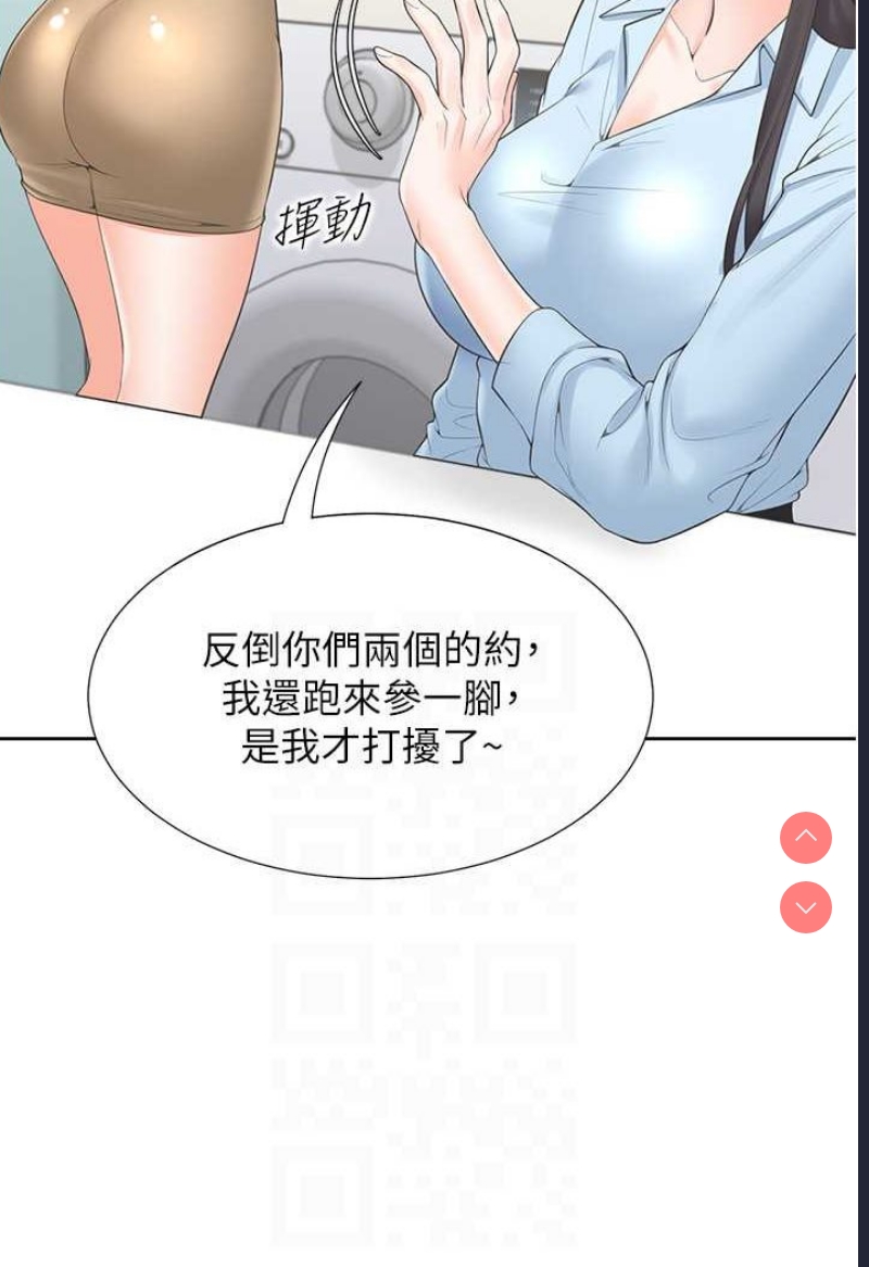同居上下铺