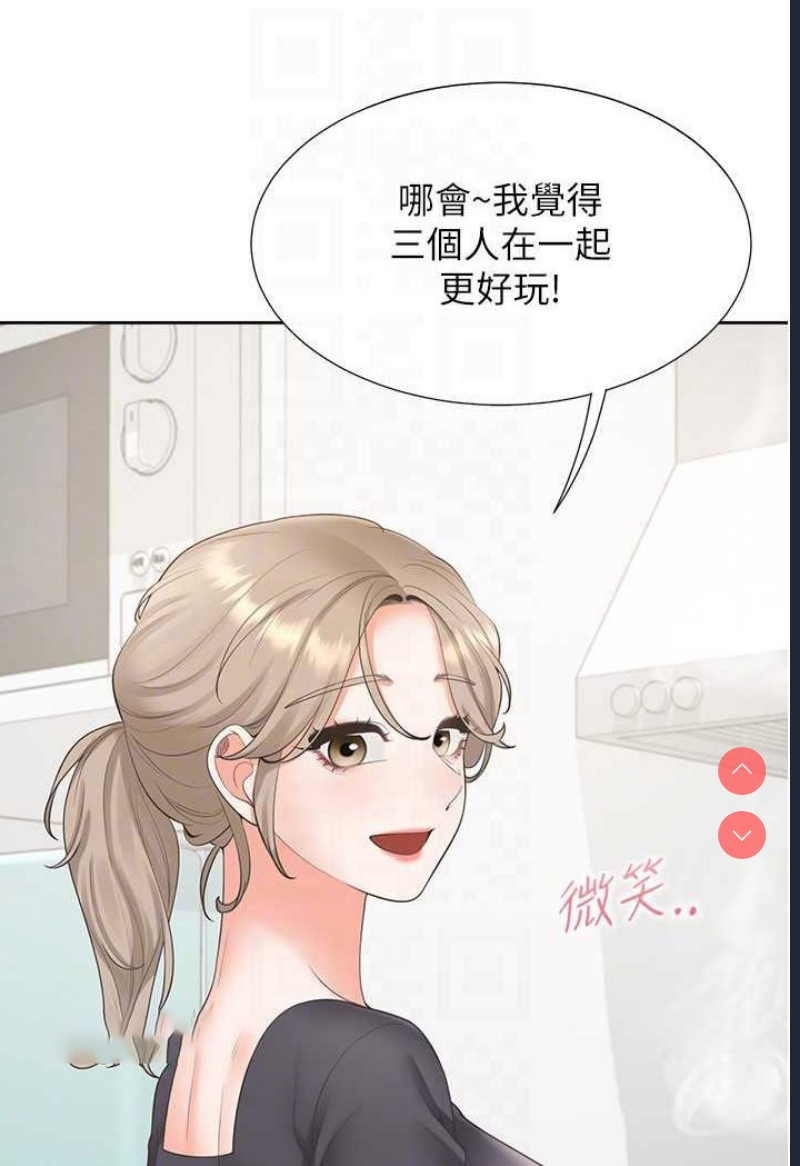 同居上下铺