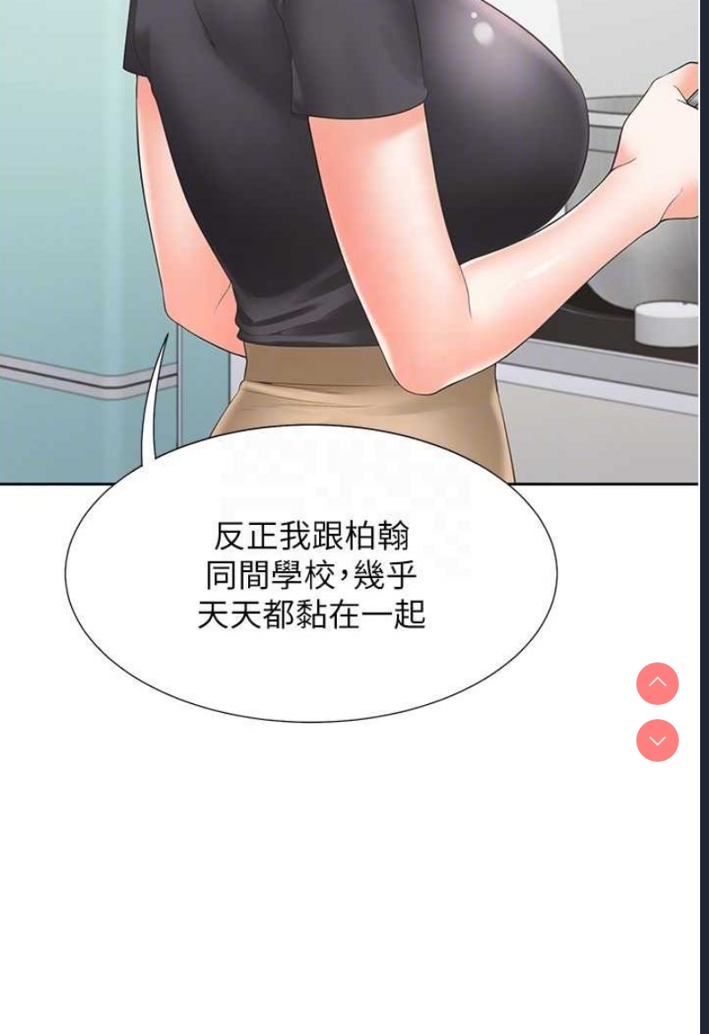 同居上下铺