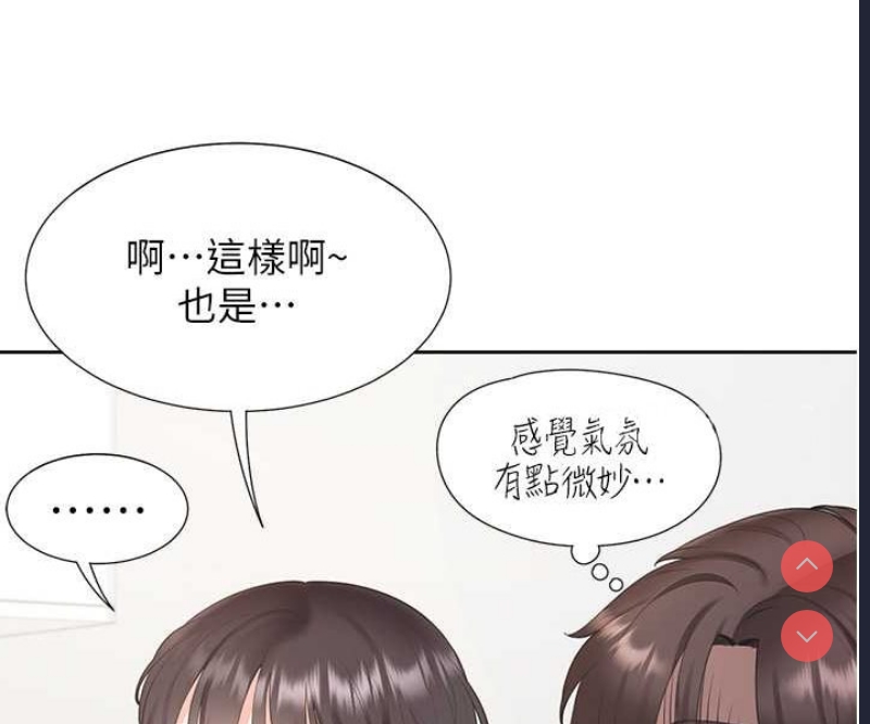 同居上下铺