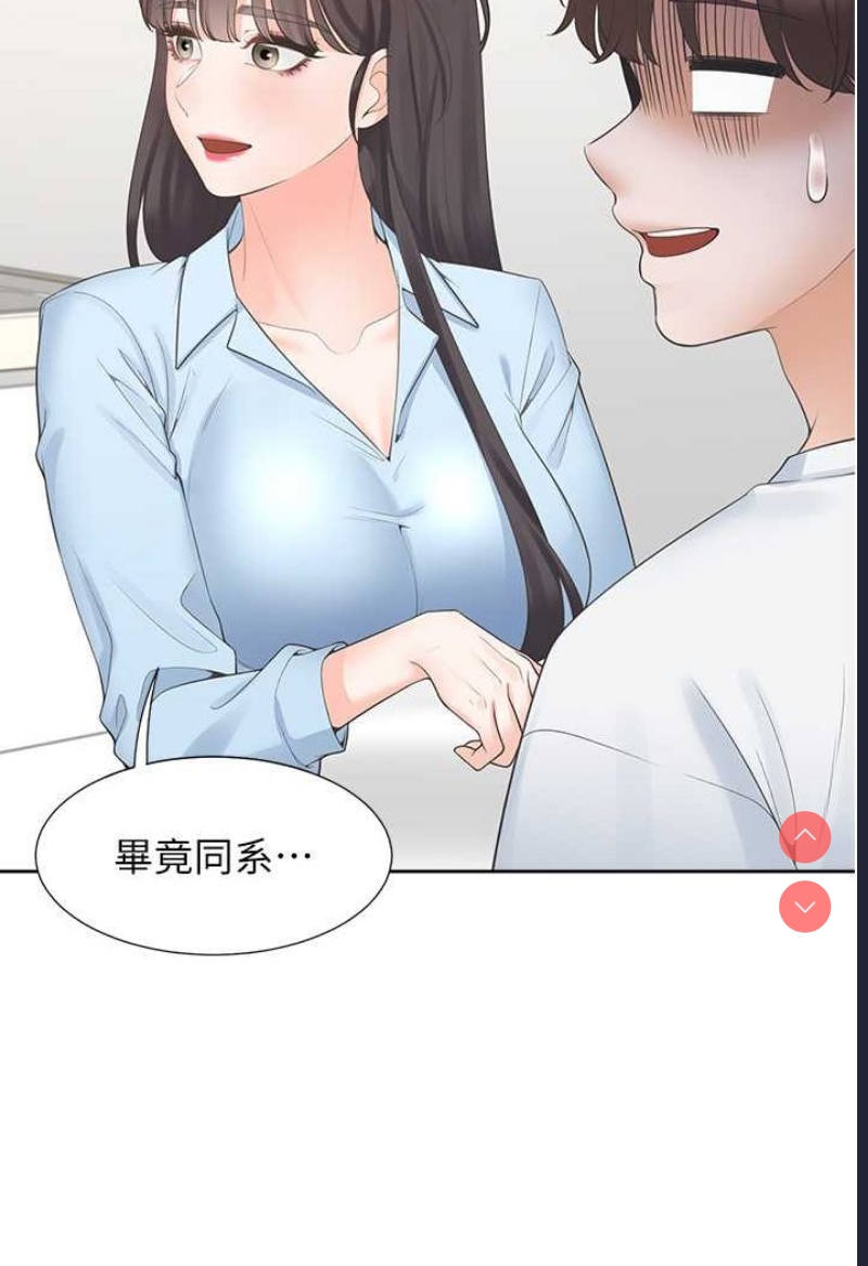 同居上下铺