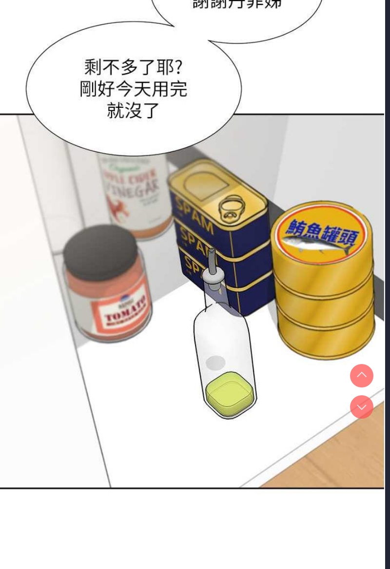 同居上下铺