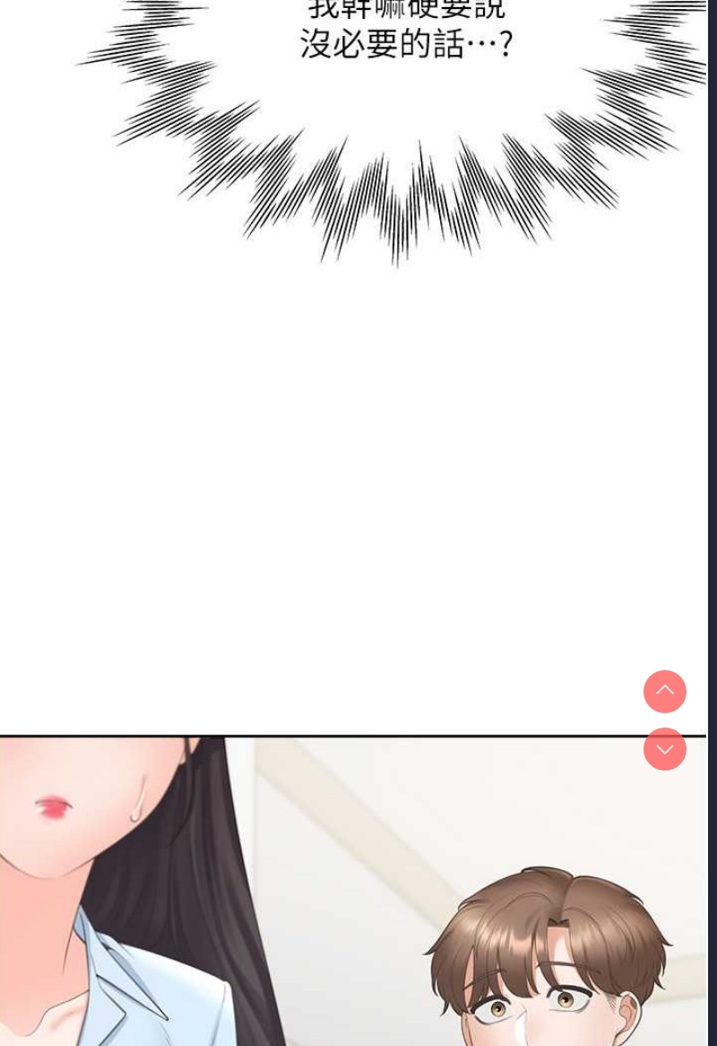 同居上下铺