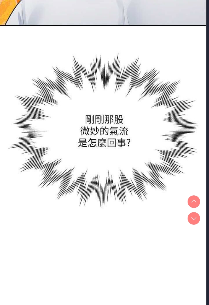 同居上下铺