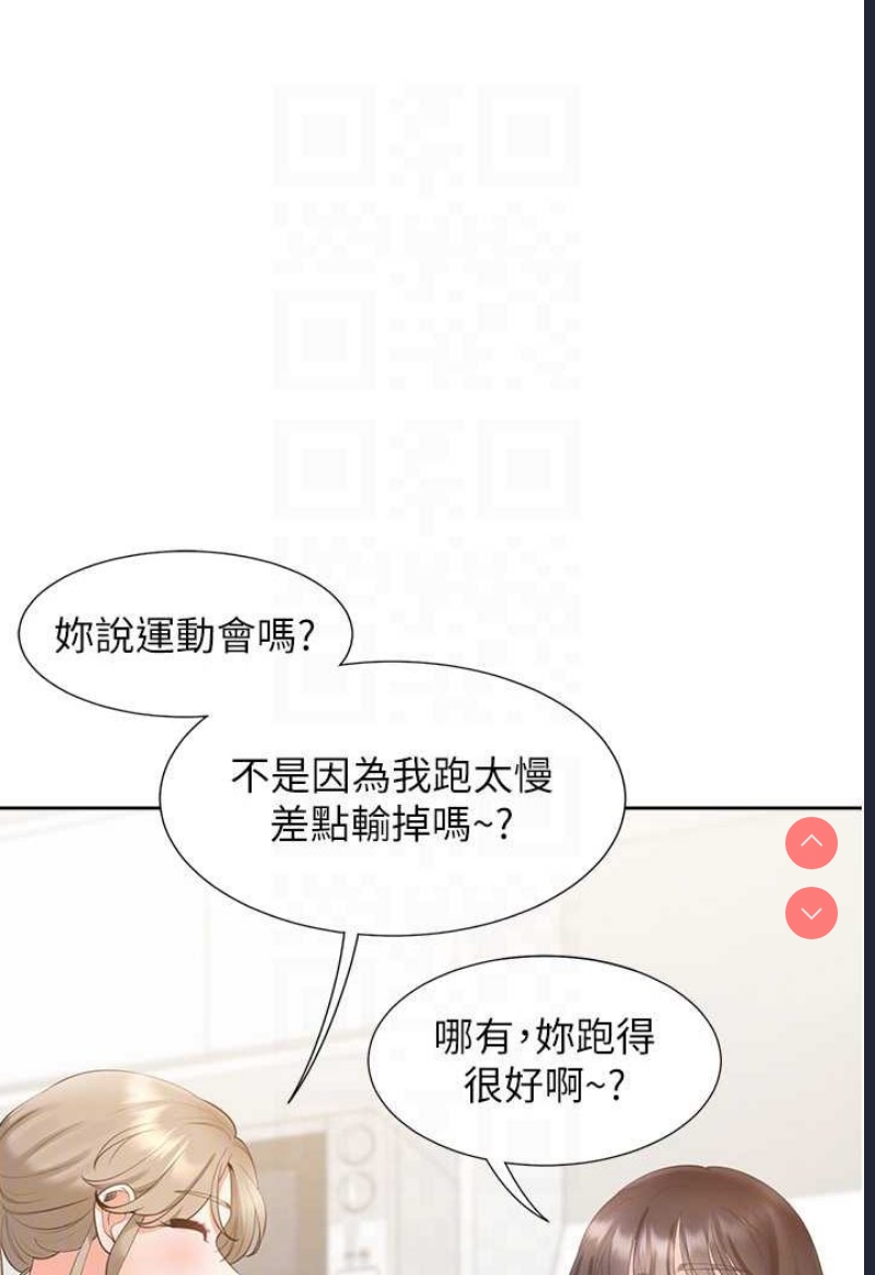 同居上下铺