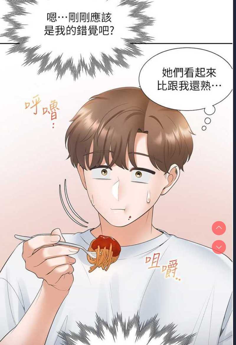 同居上下铺