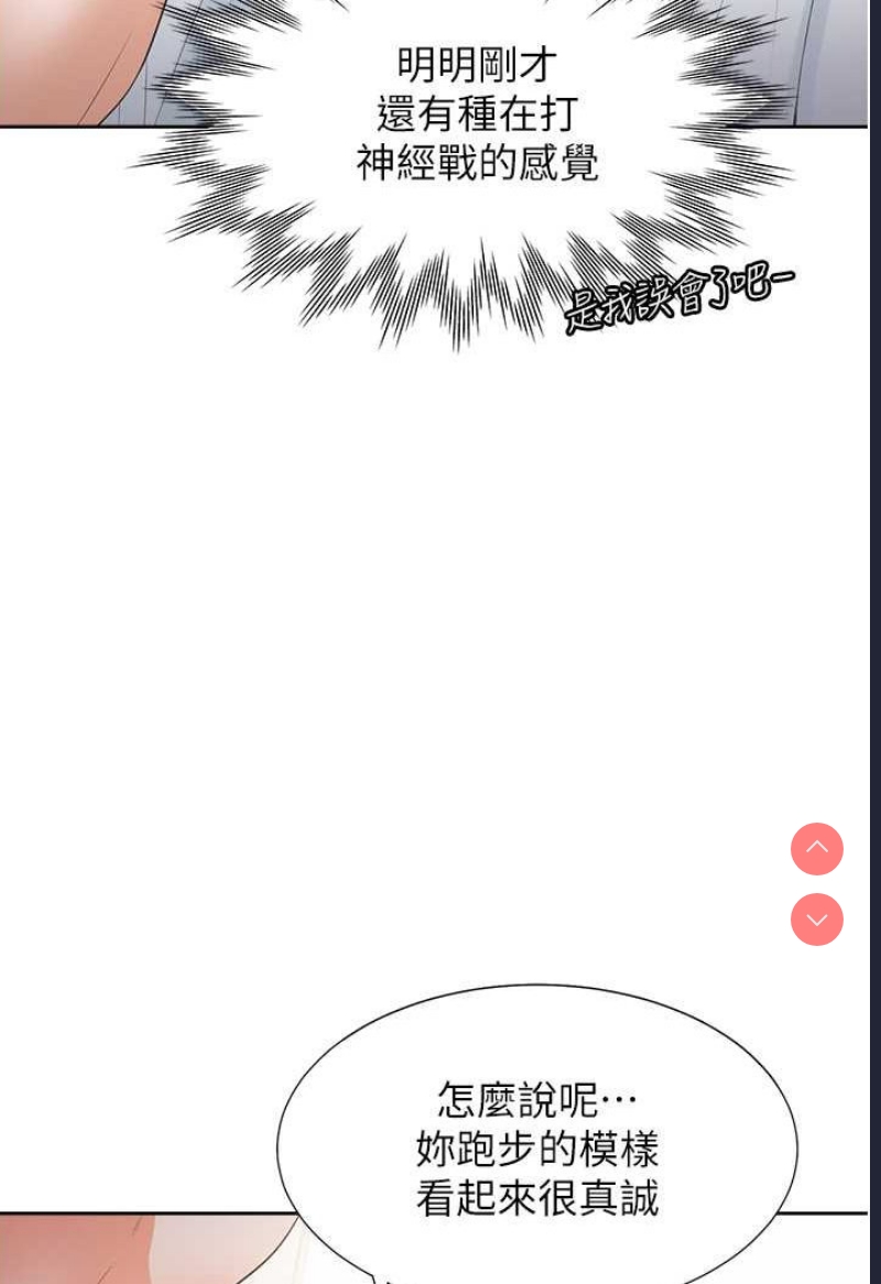 同居上下铺
