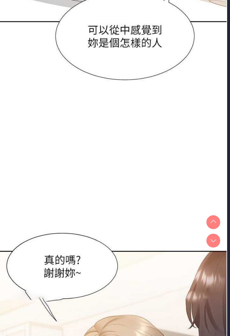 同居上下铺