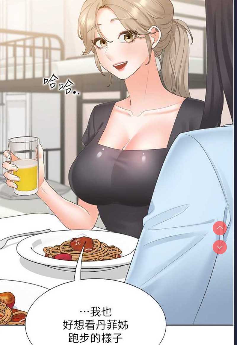 同居上下铺