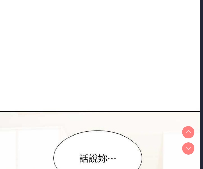 同居上下铺