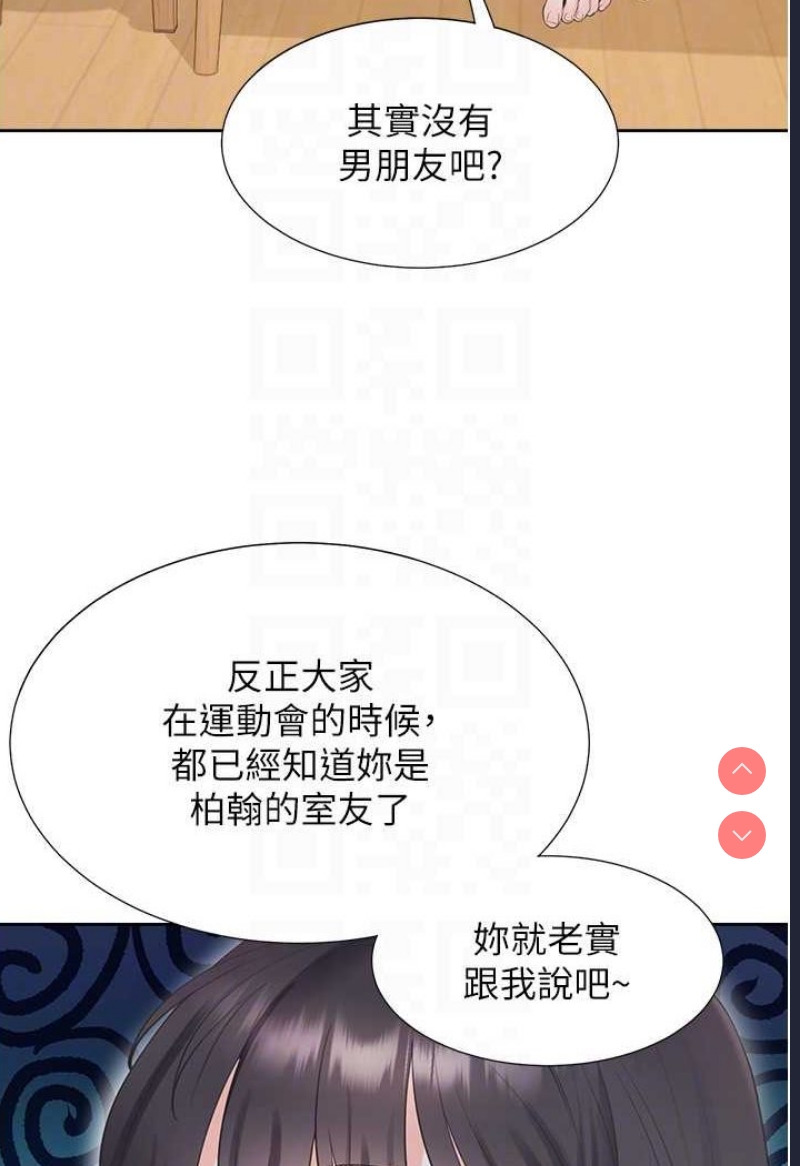 同居上下铺