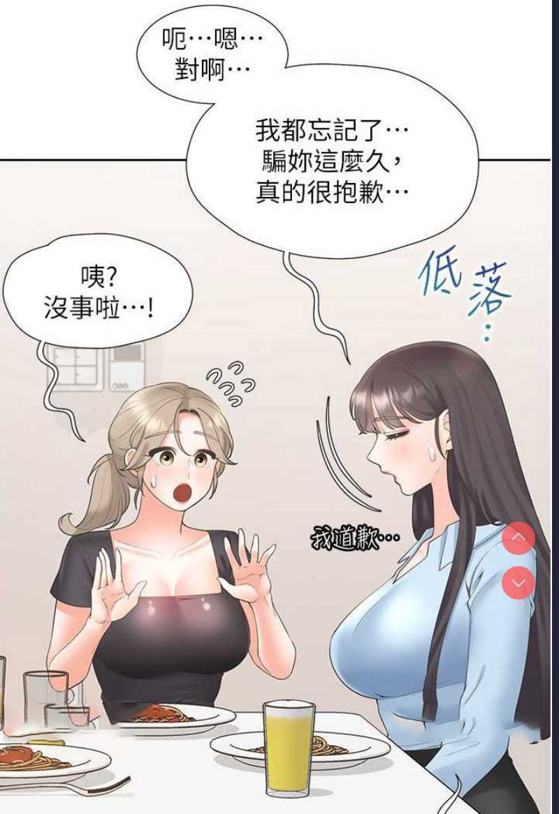同居上下铺